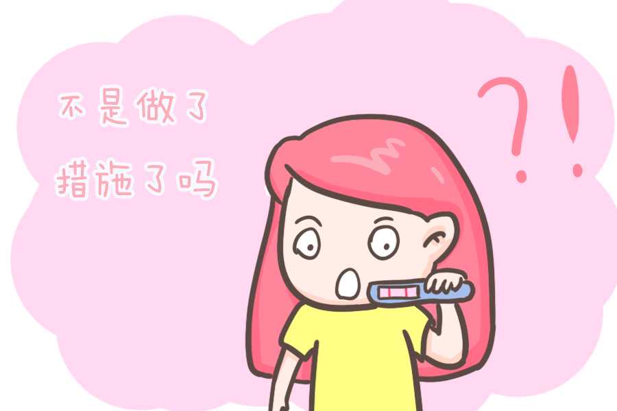 性爱多久后能知晓孕情（孕早期信号）