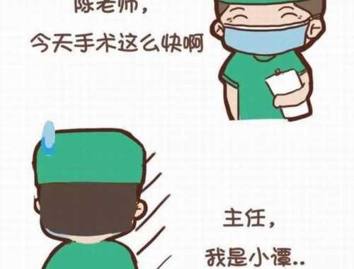 河西区助孕公司收费标准：避免乱收费的隐形陷阱